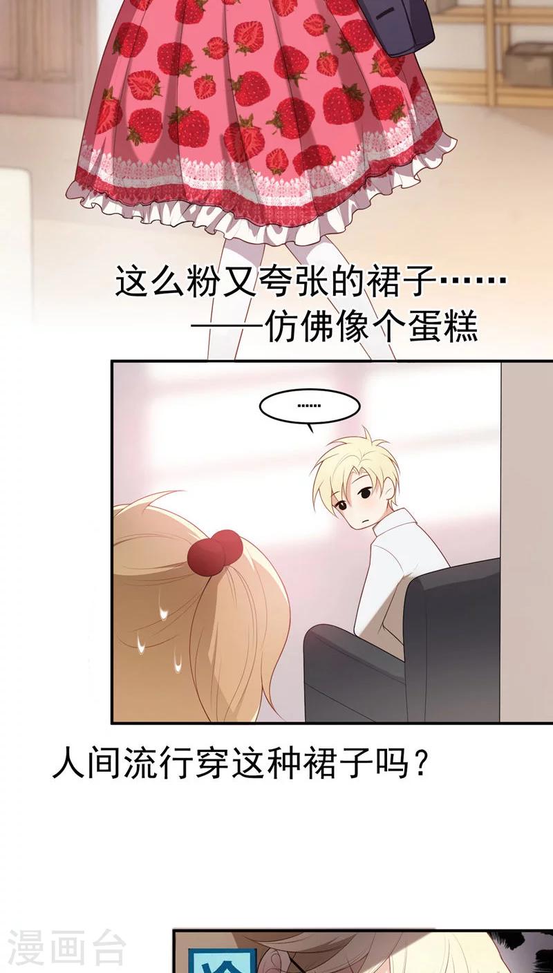 第4话2