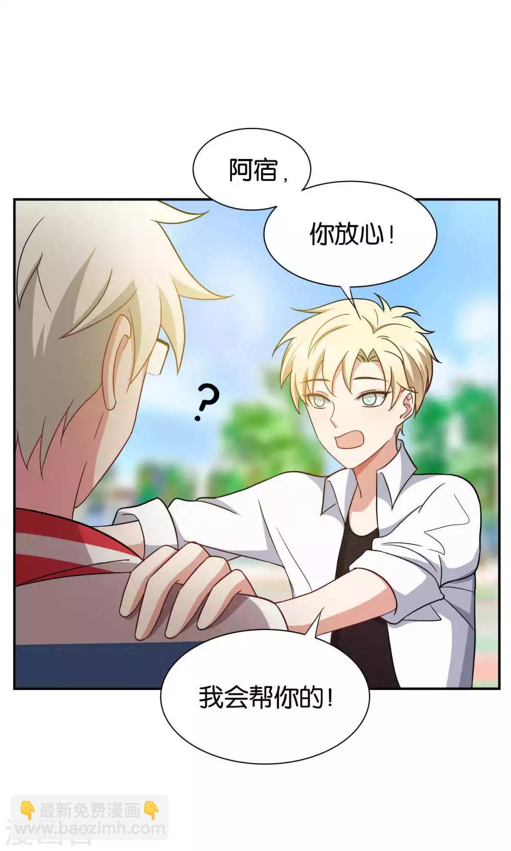 第26话25