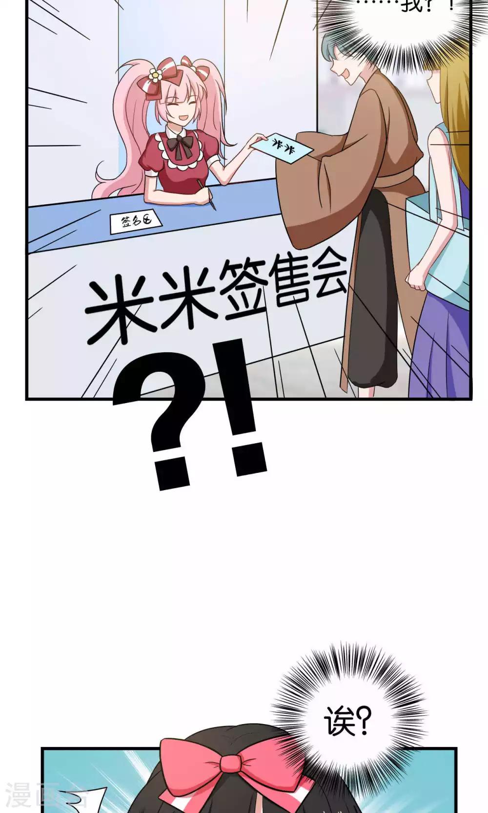 第30话30