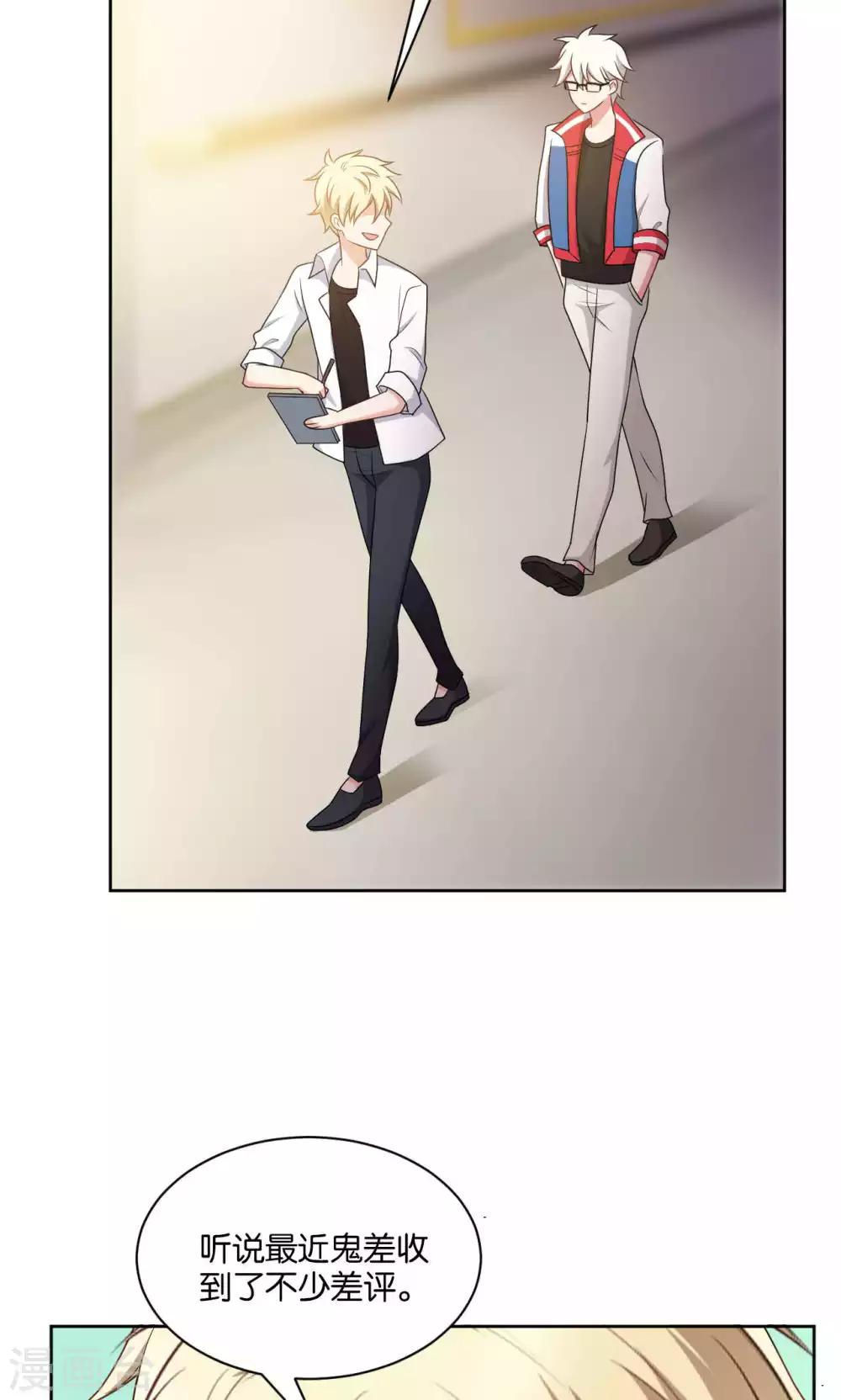 第43话18