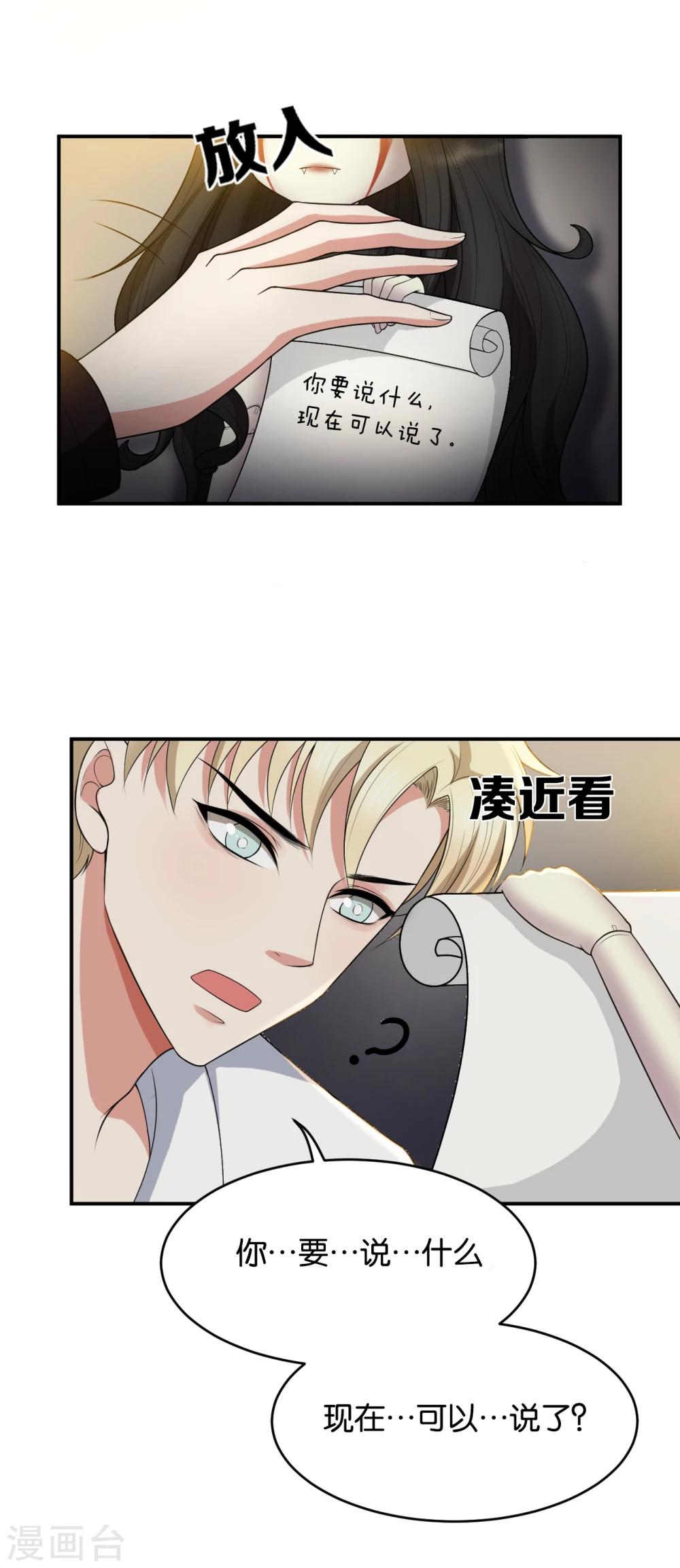 第11话7