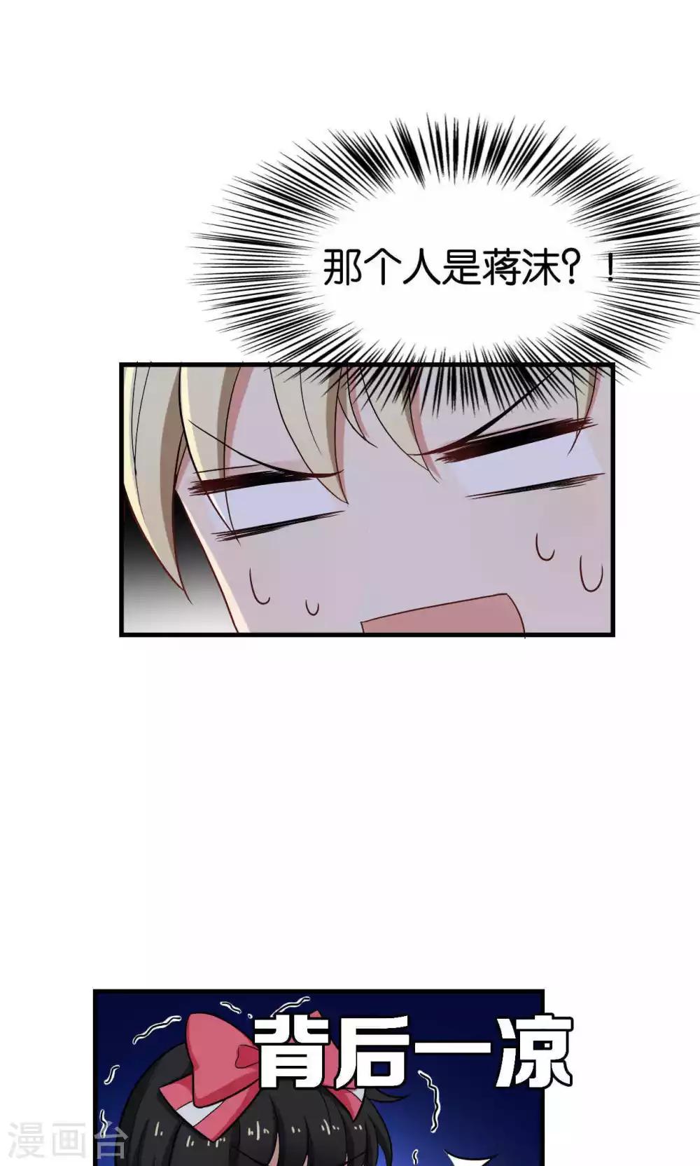 第29话33