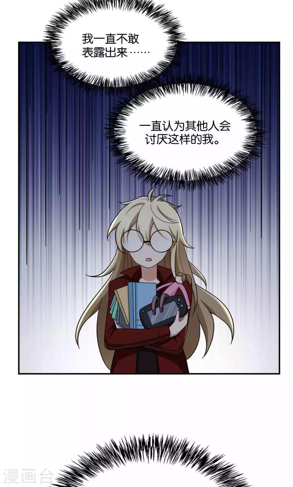 第33话30