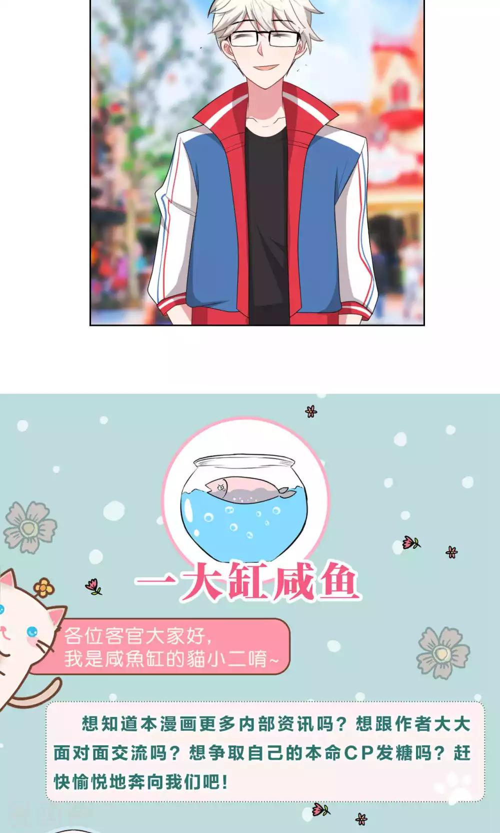 第37话32