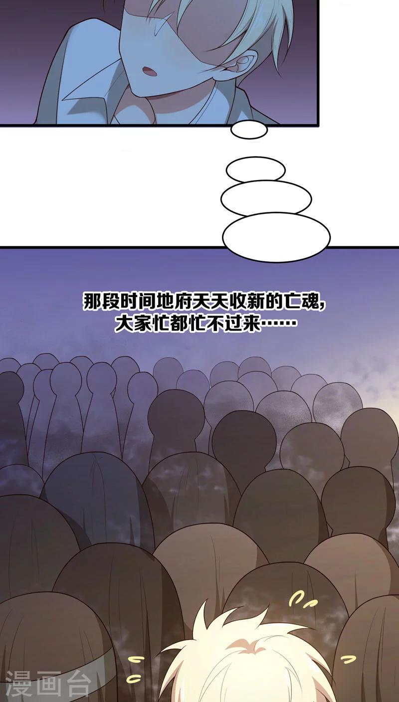 第3话13