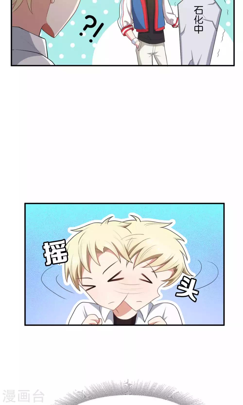 第21话23