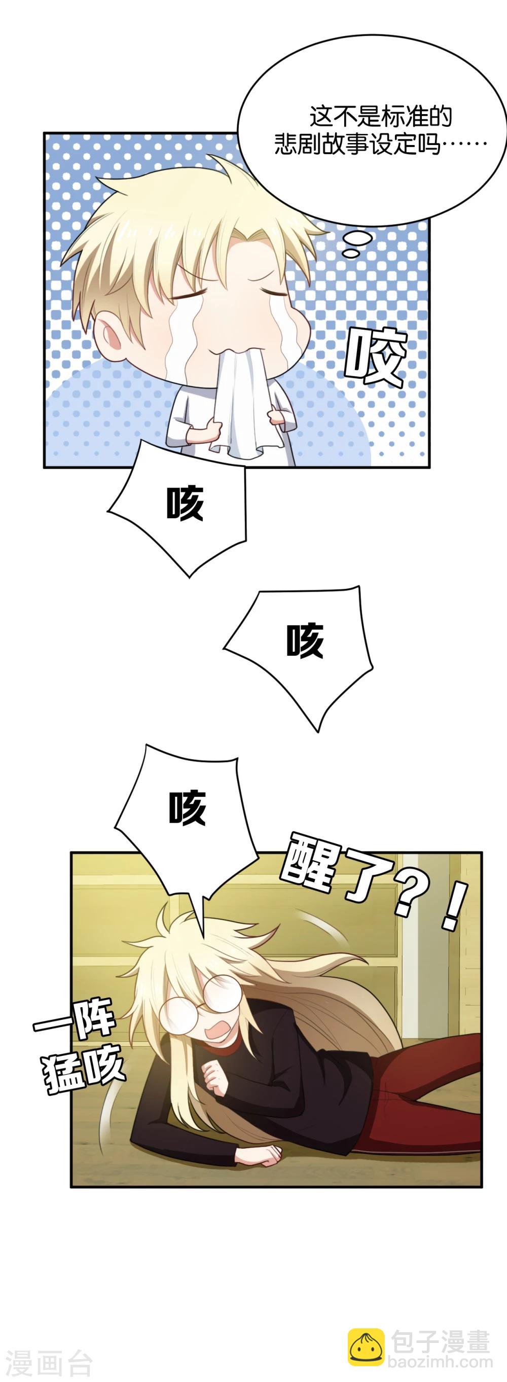 第25话6