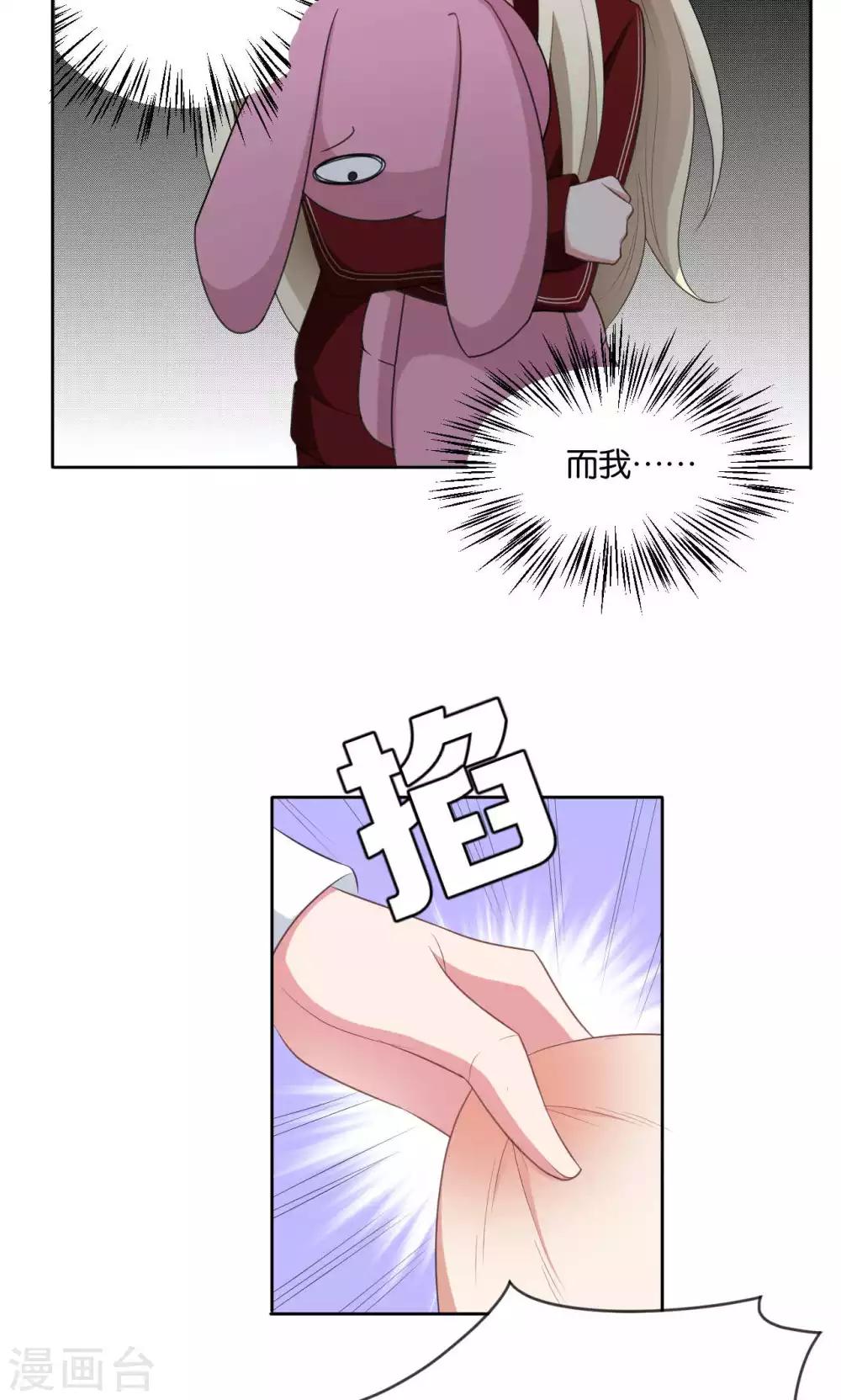 第39话15
