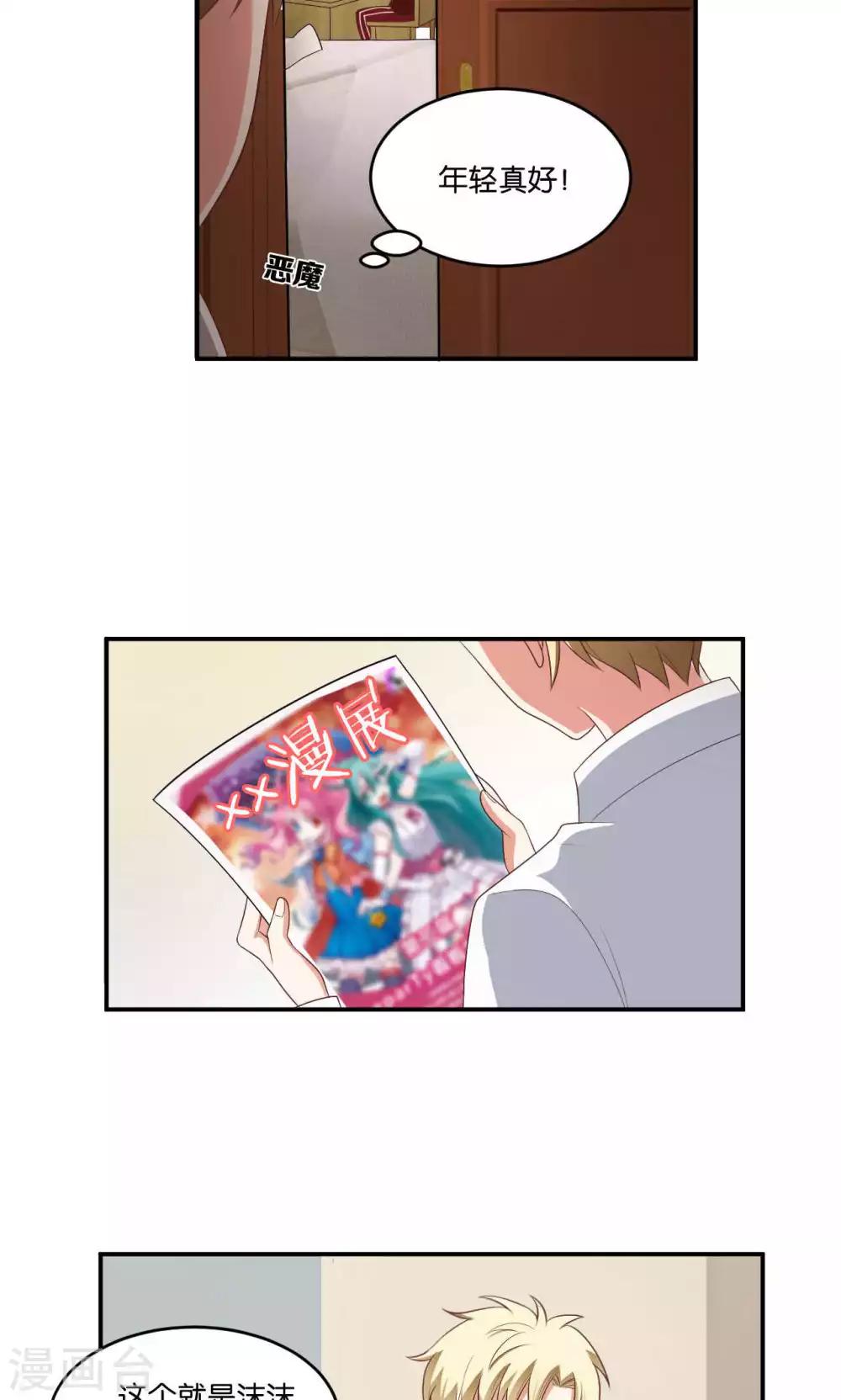 第27话26