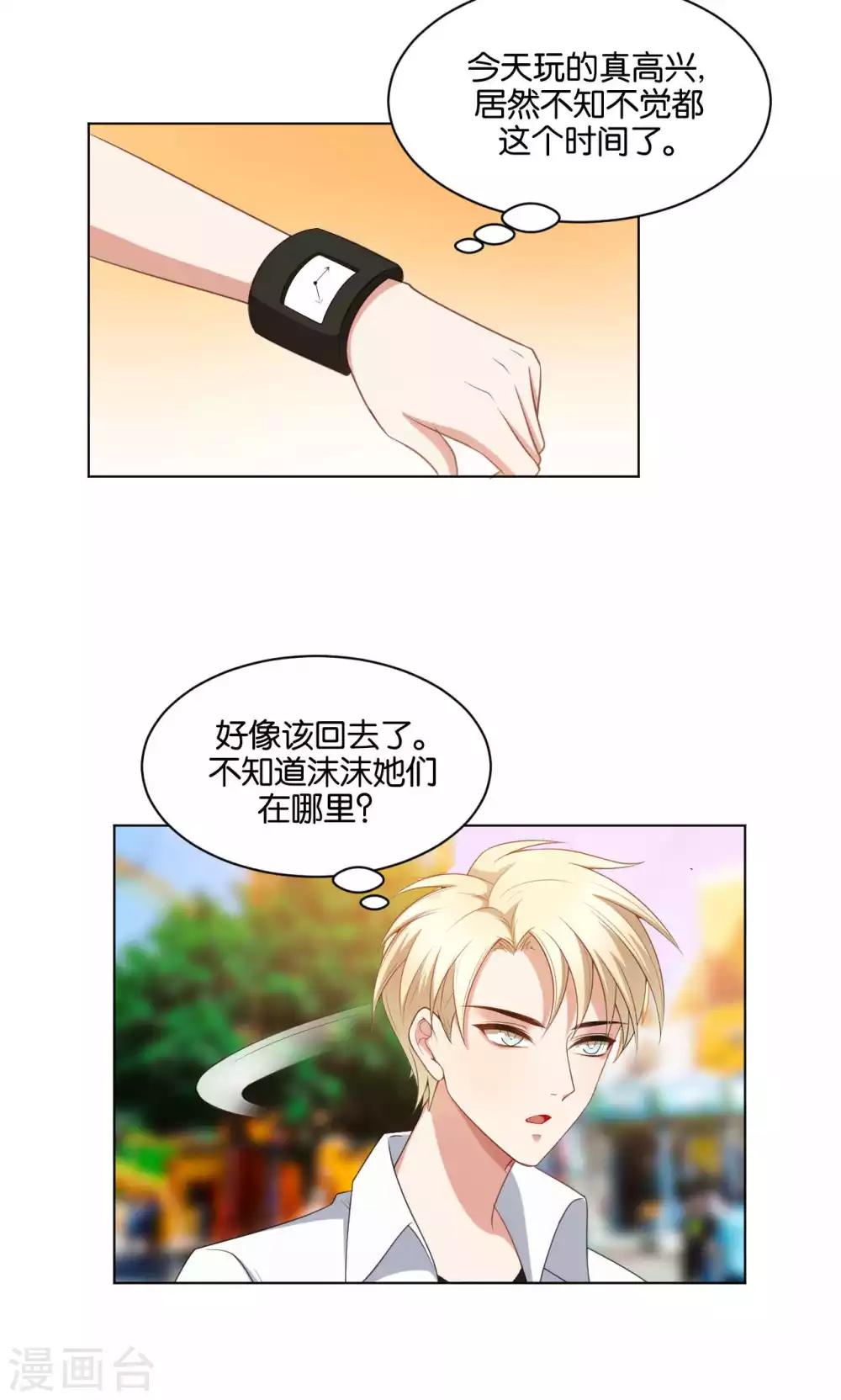 第40话6