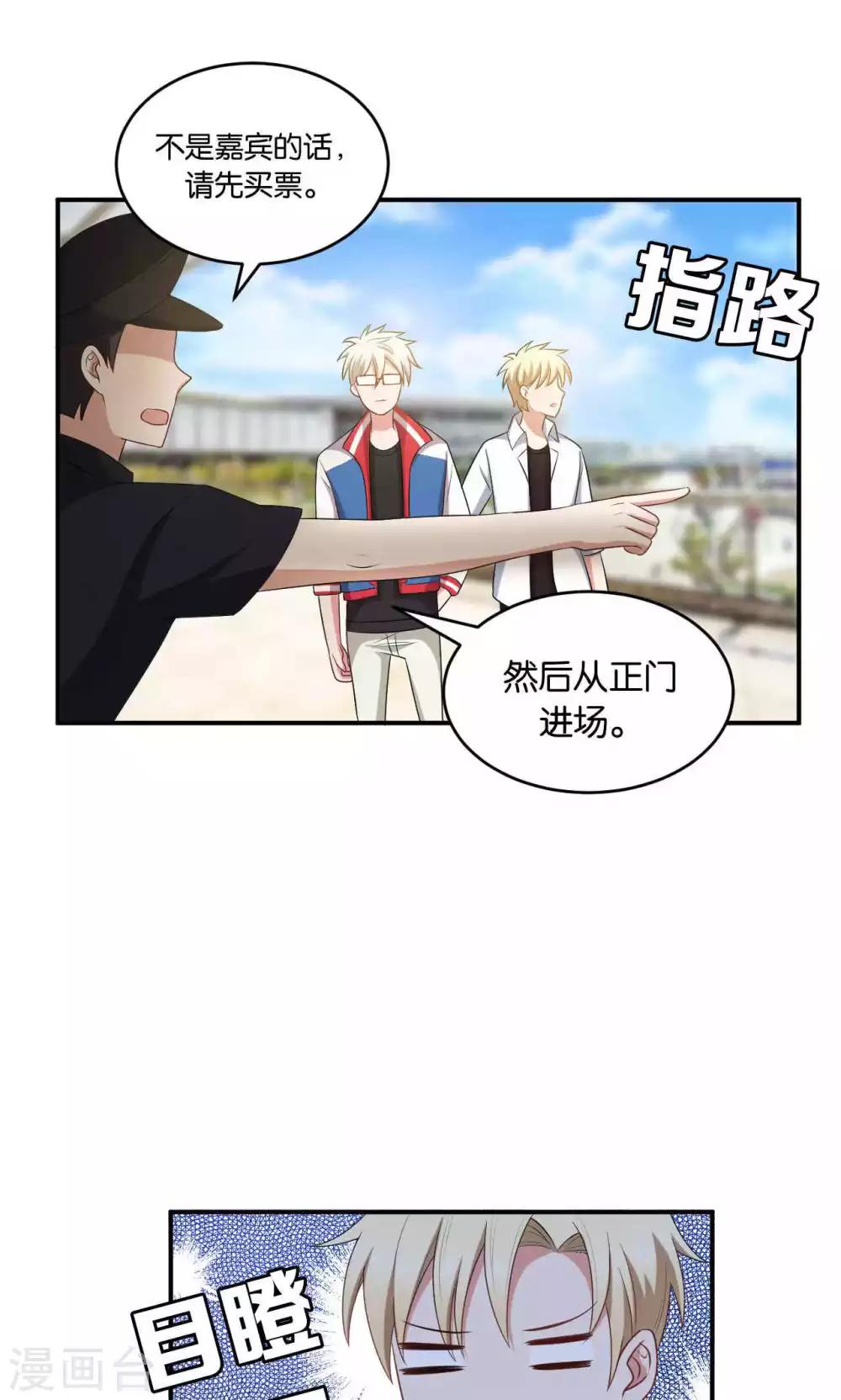 第28话21
