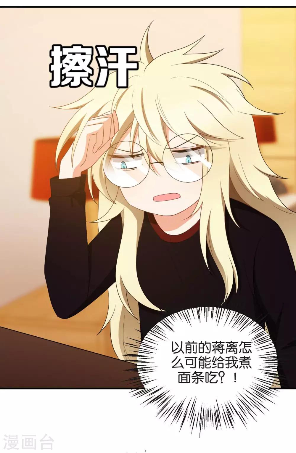 第50话6