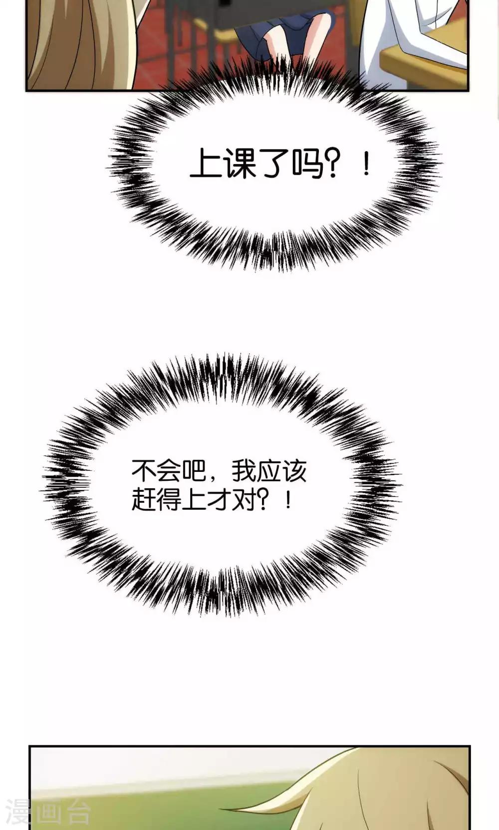 第33话14