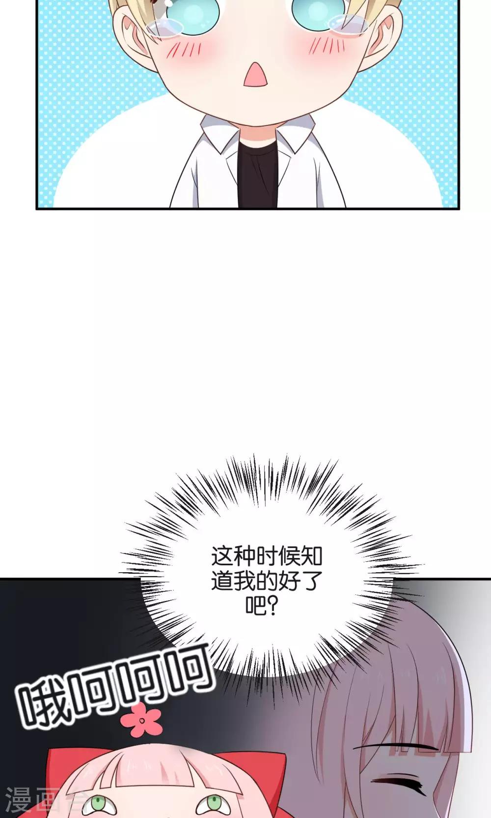 第49话11