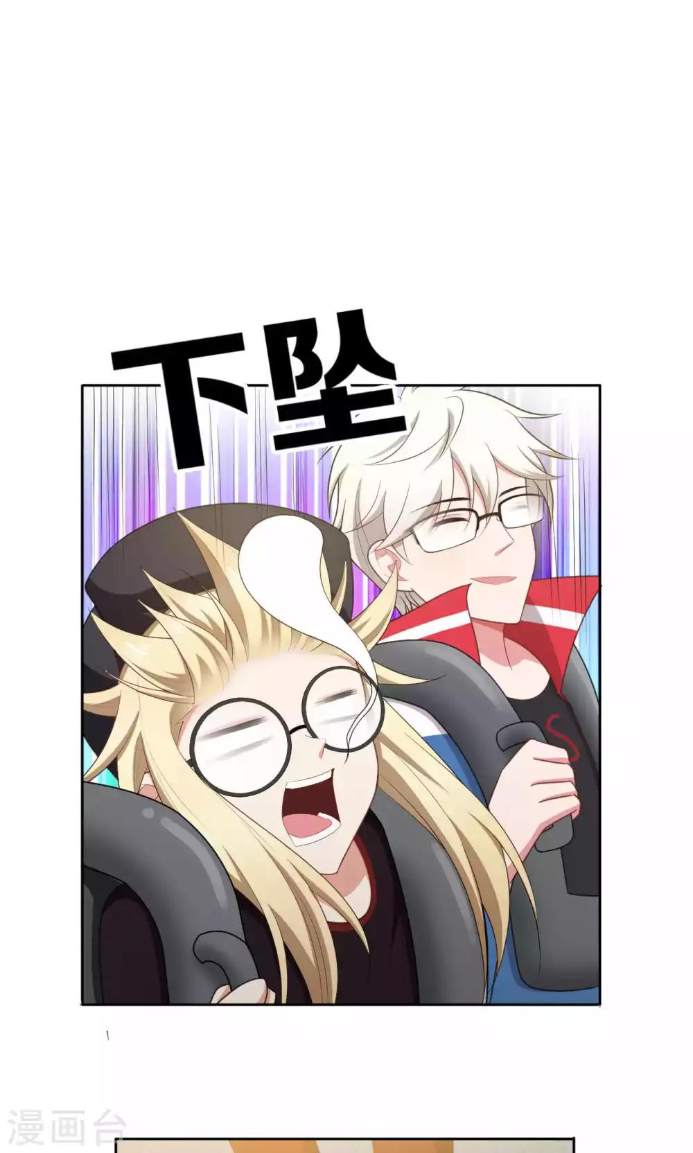 第37话8