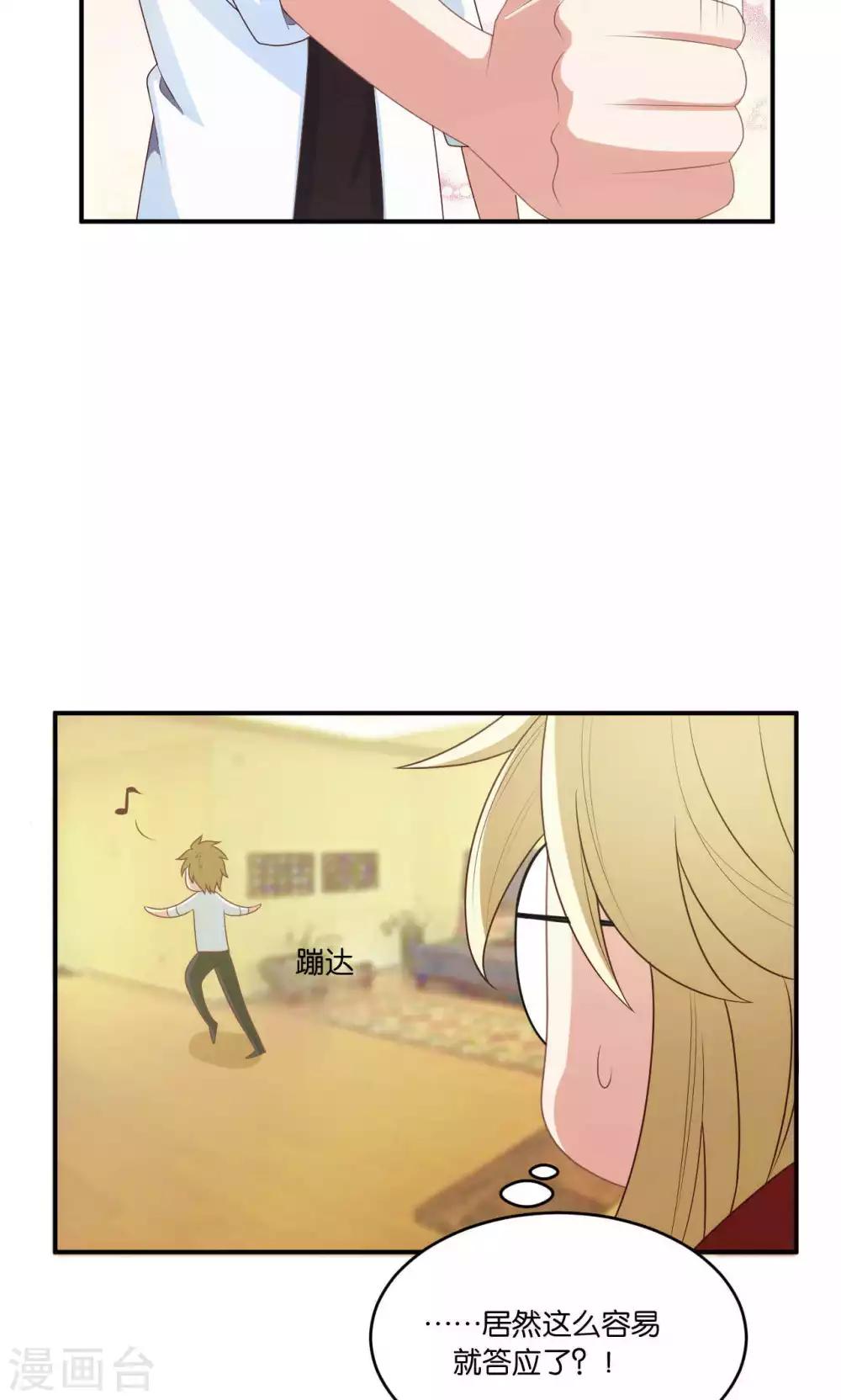 第27话15