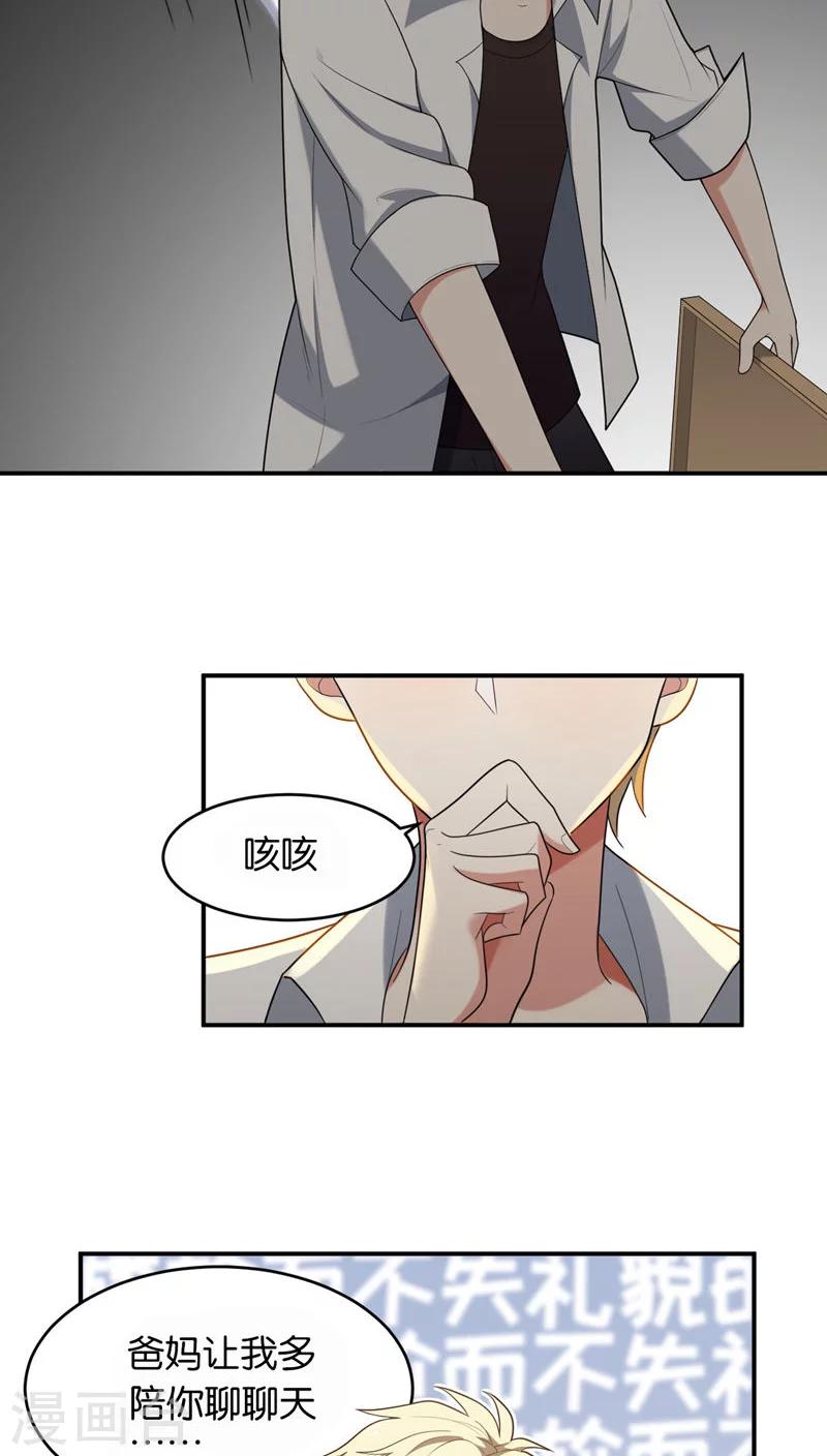 第9话15