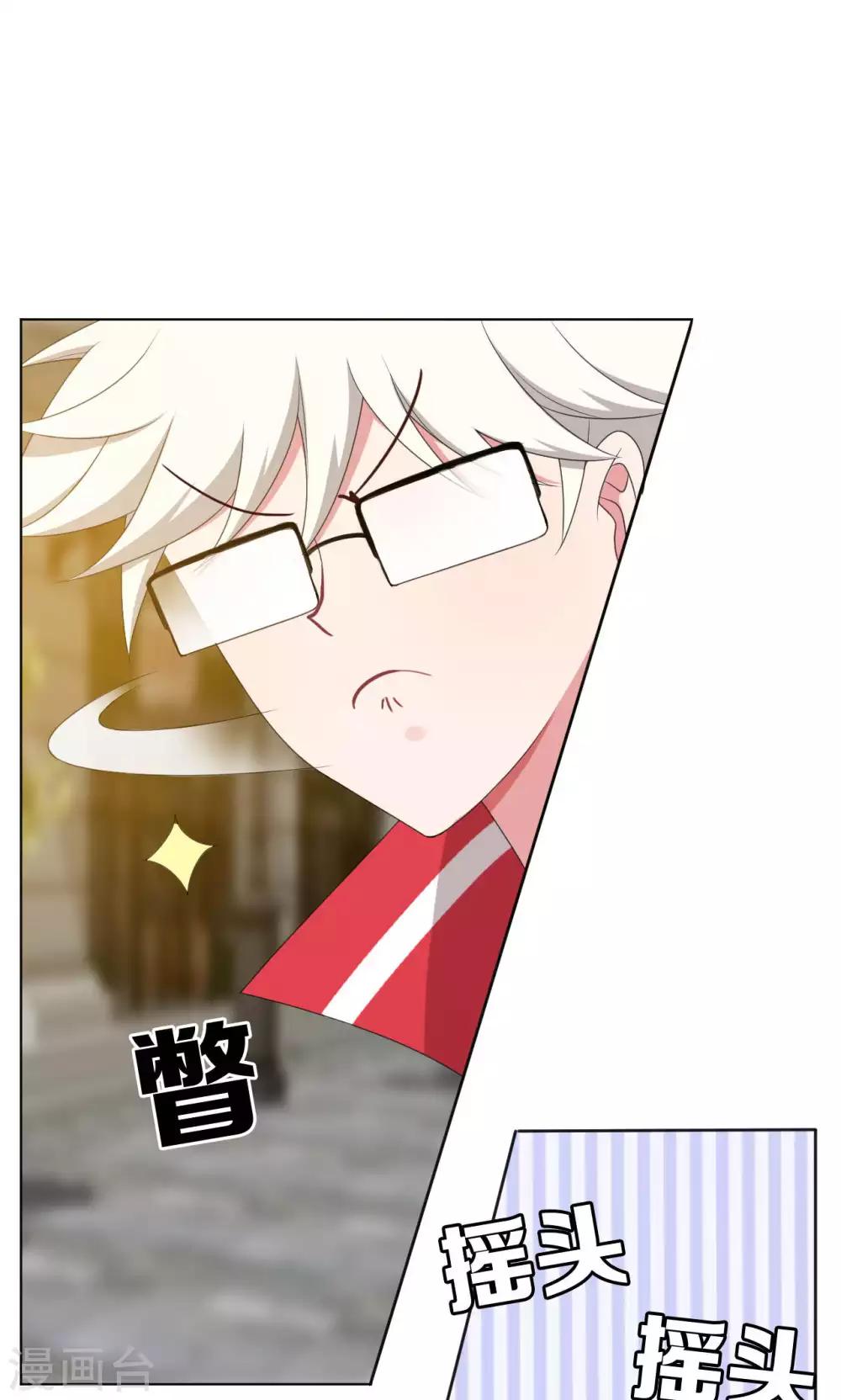 第36话10