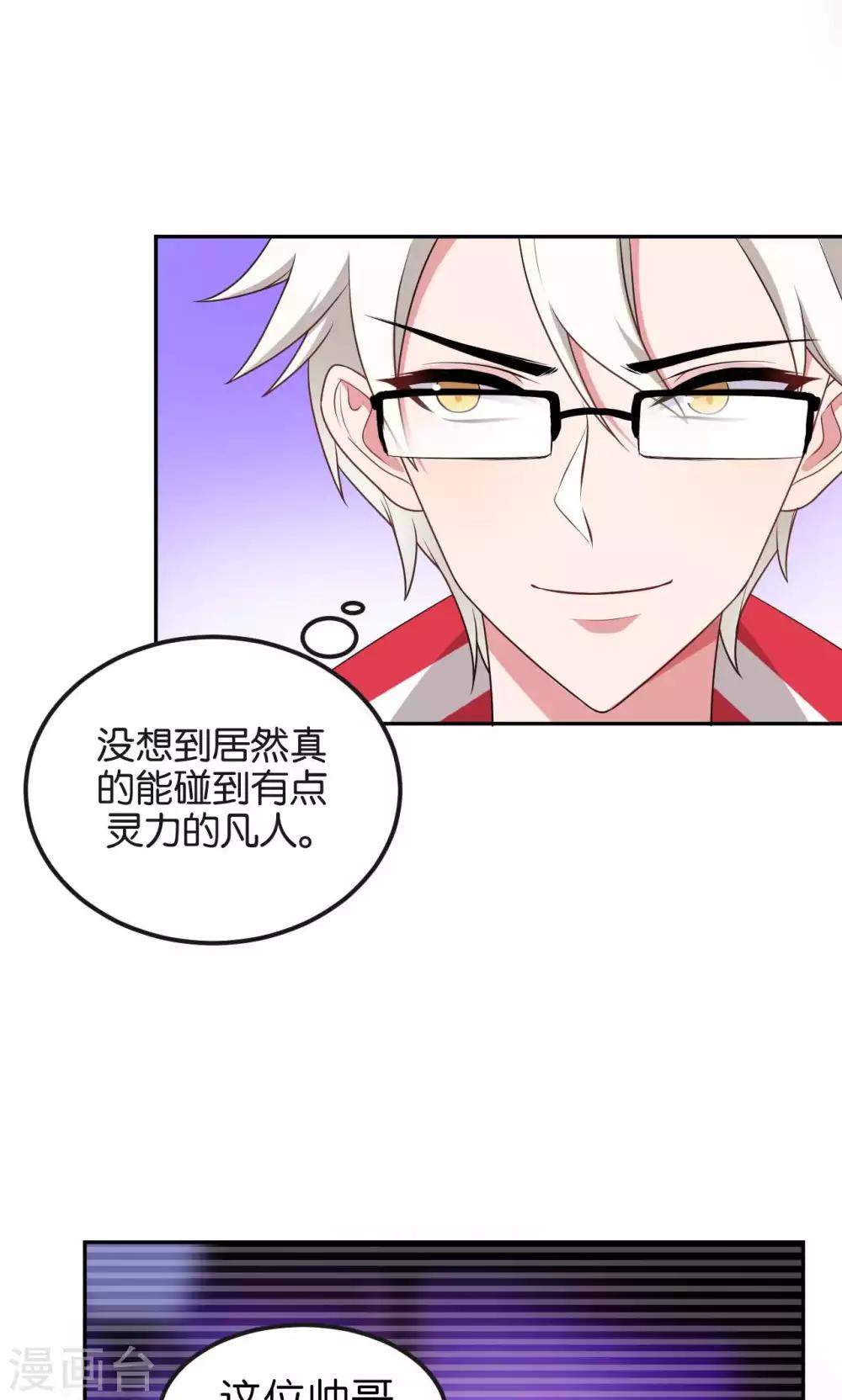 第47话16