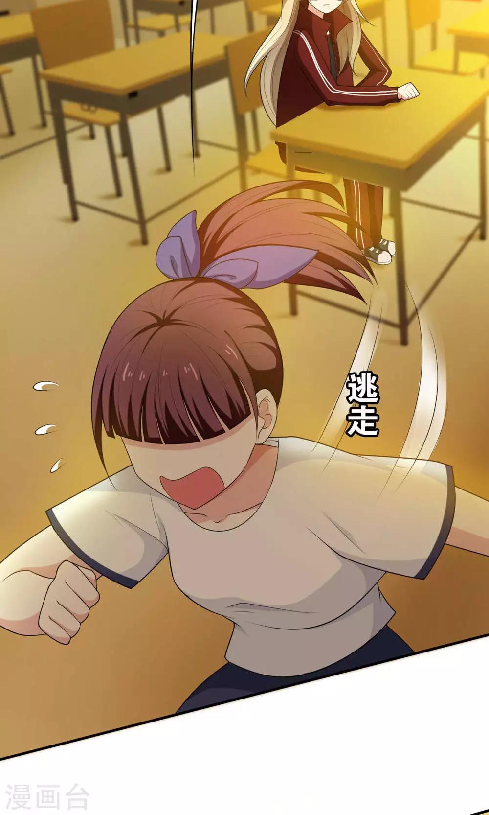 第19话14