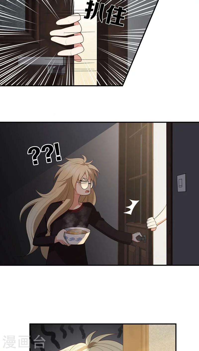 第9话13