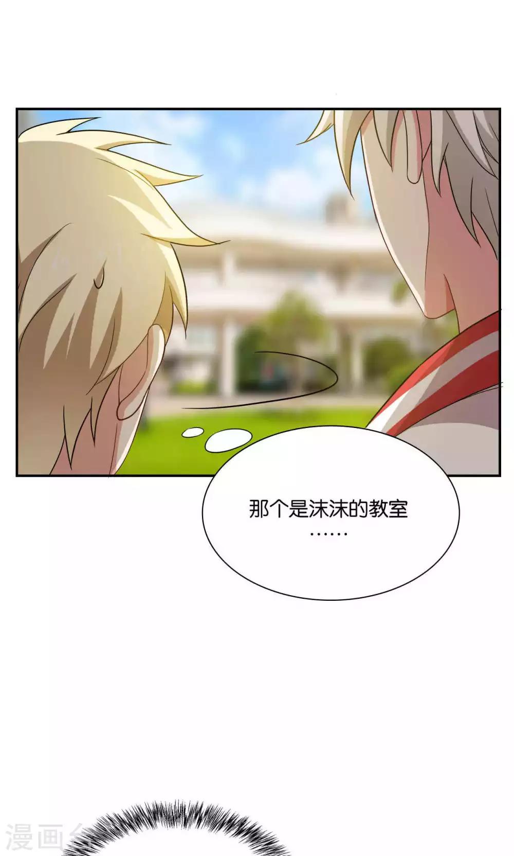 第26话21