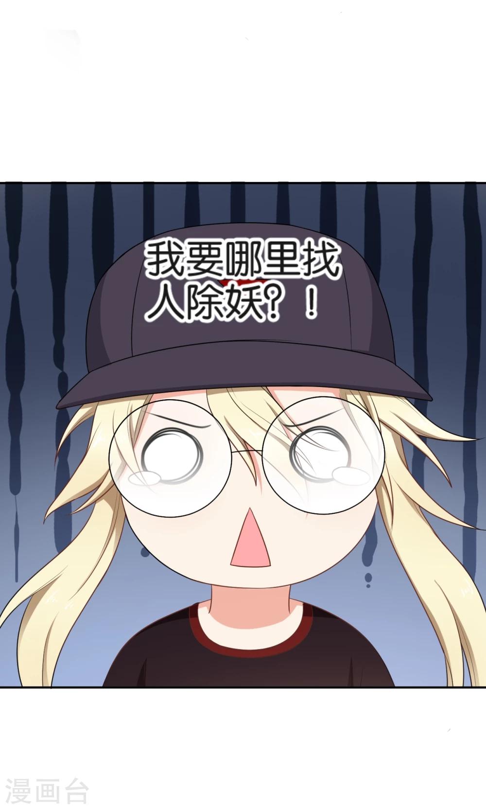 第48话6