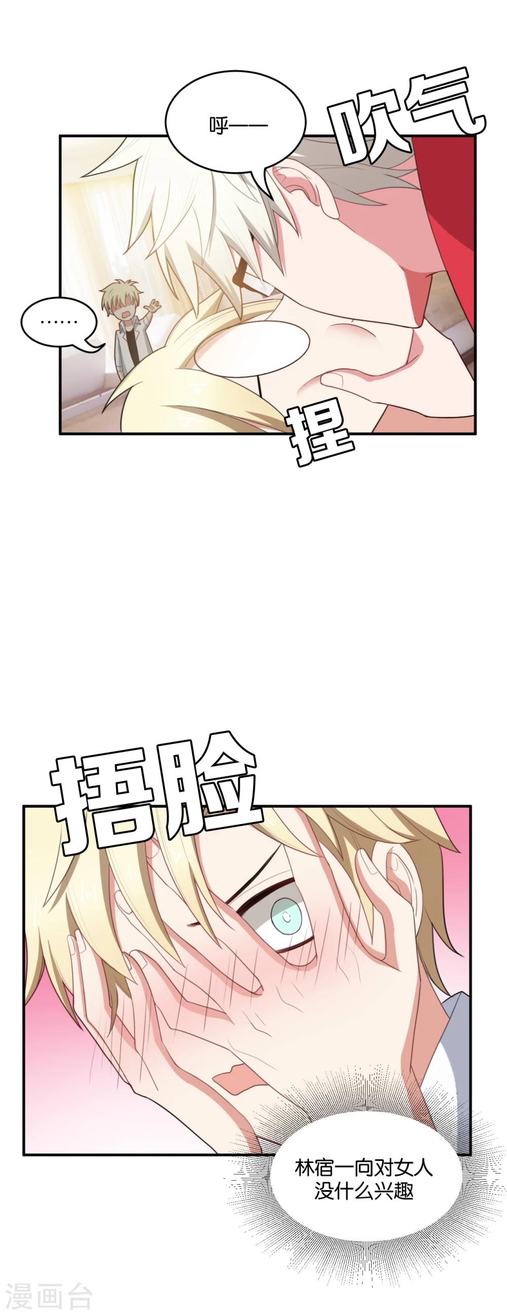 第25话2
