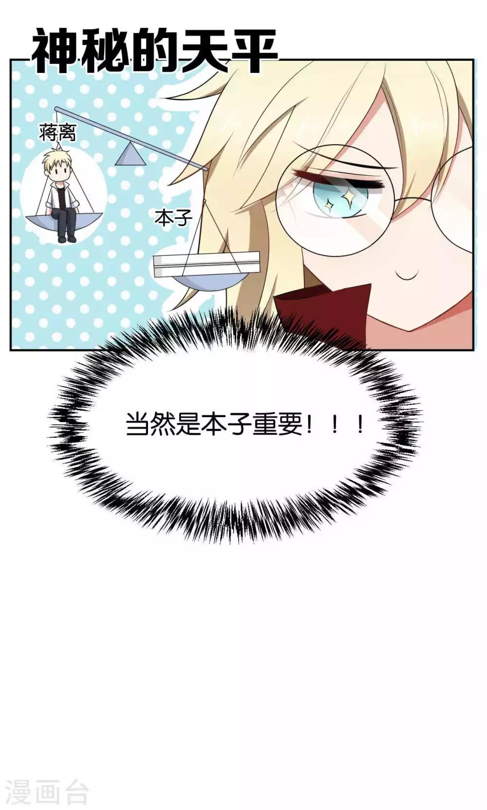 第35话3