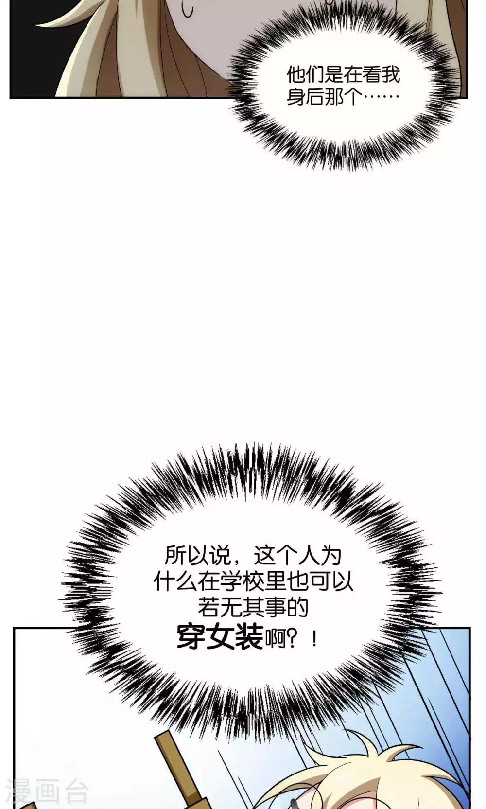 第33话23