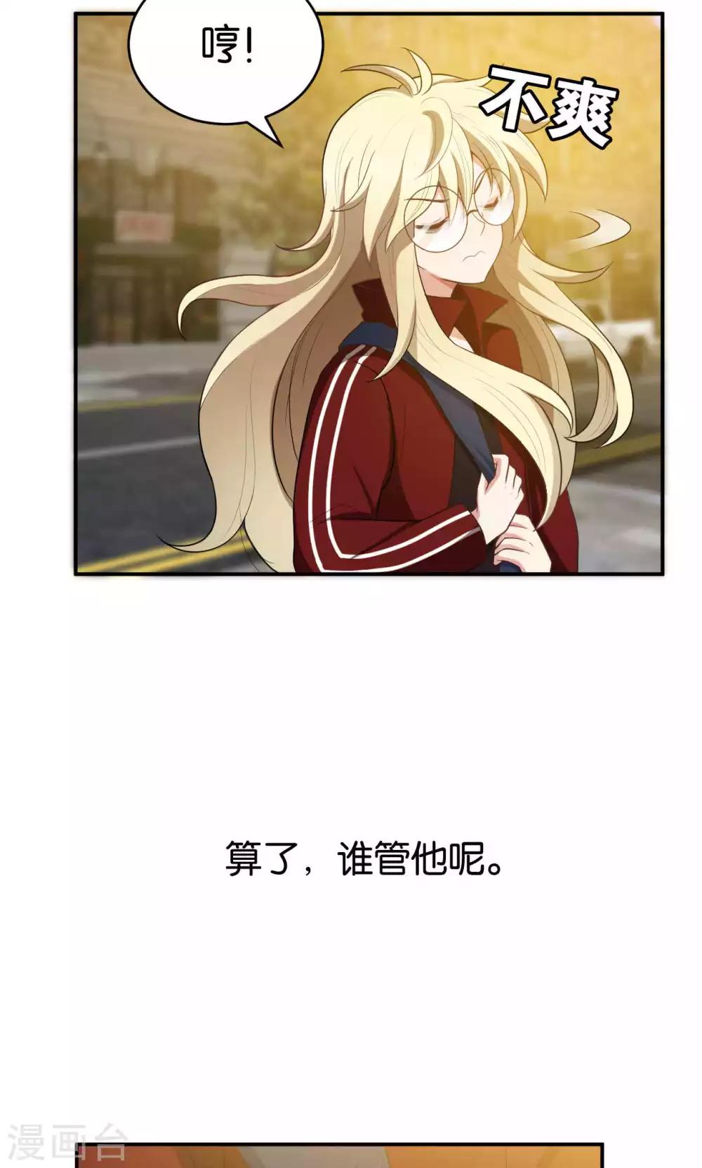 第21话3
