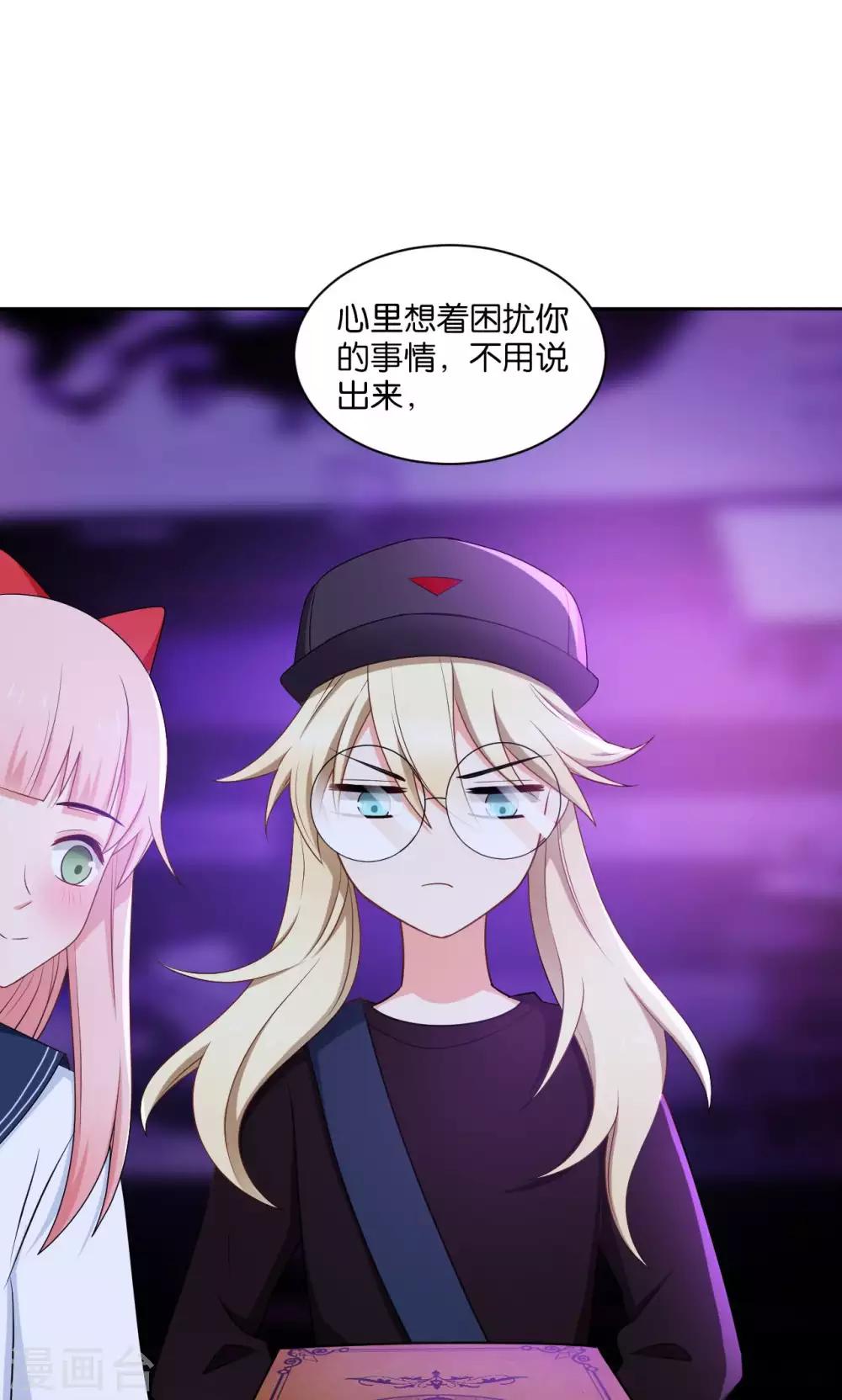第45话24