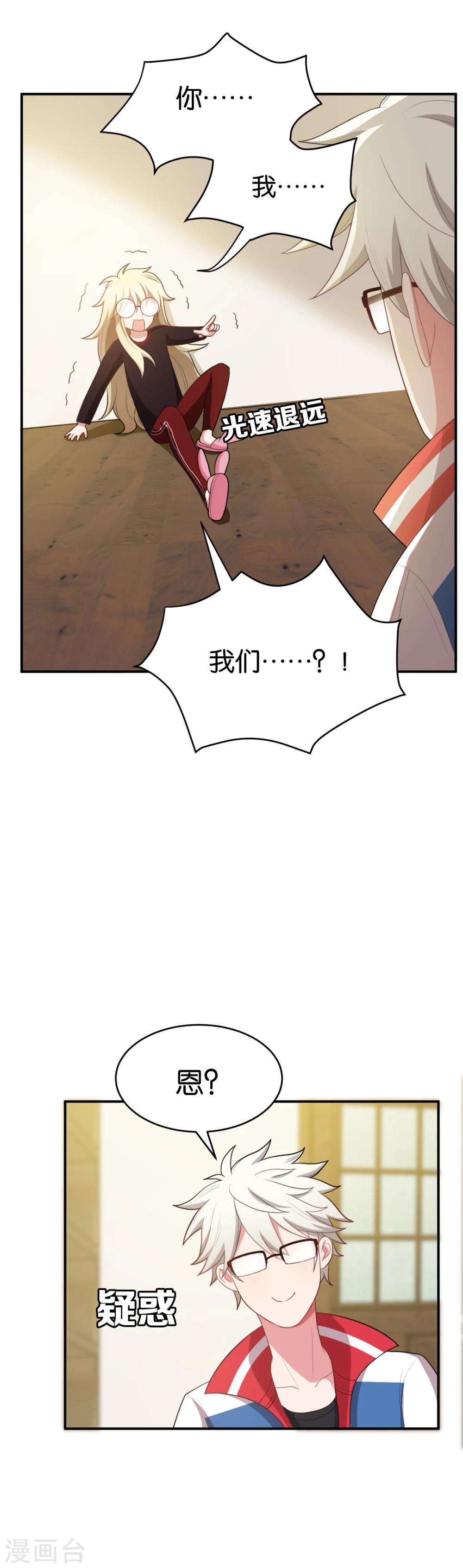 第25话10