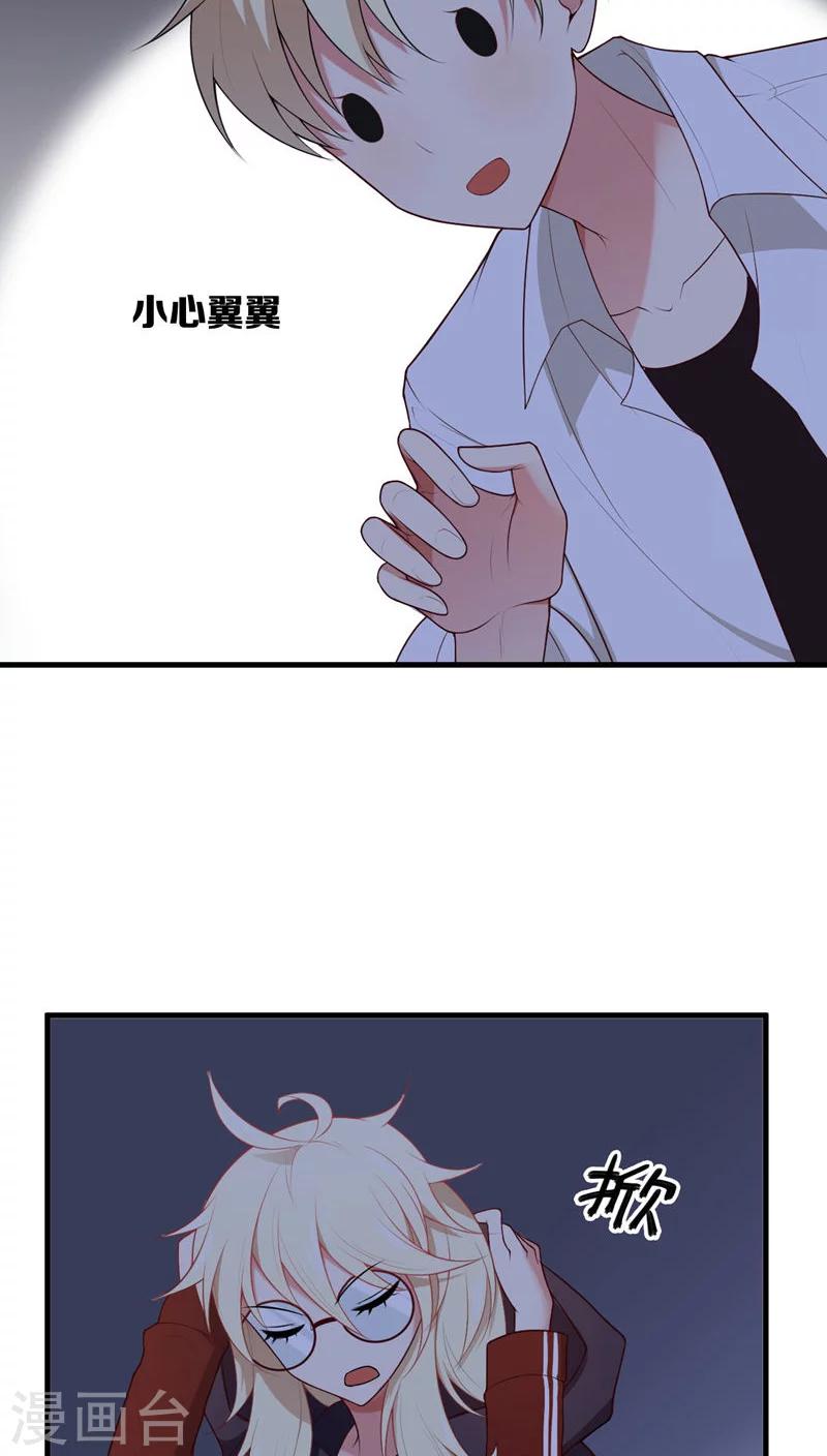第3话2
