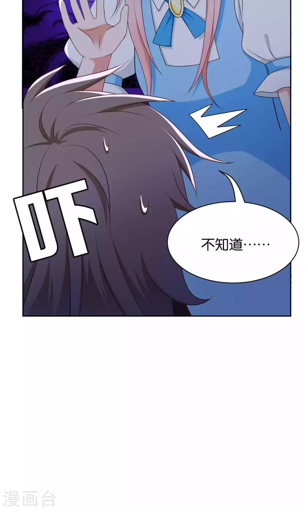 第43话11