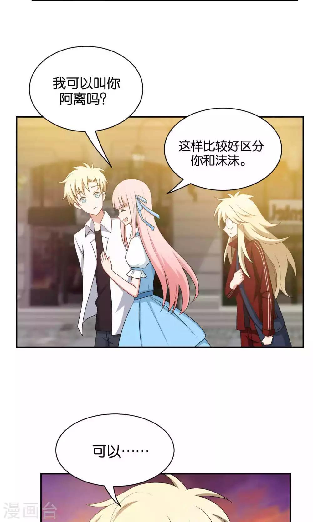 第35话9