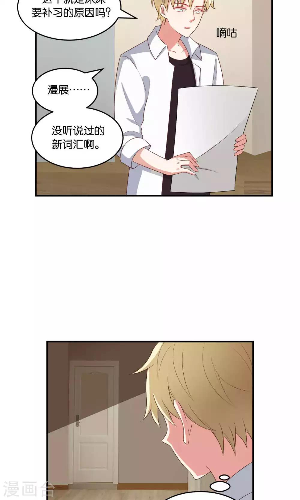 第27话27