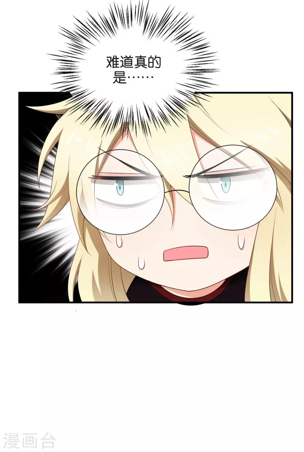 第50话7