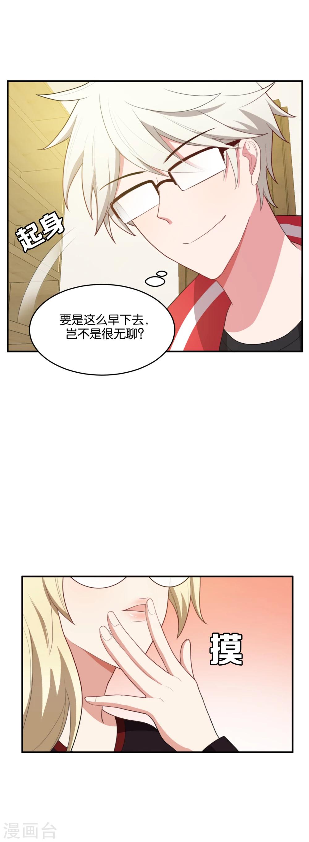 第25话7