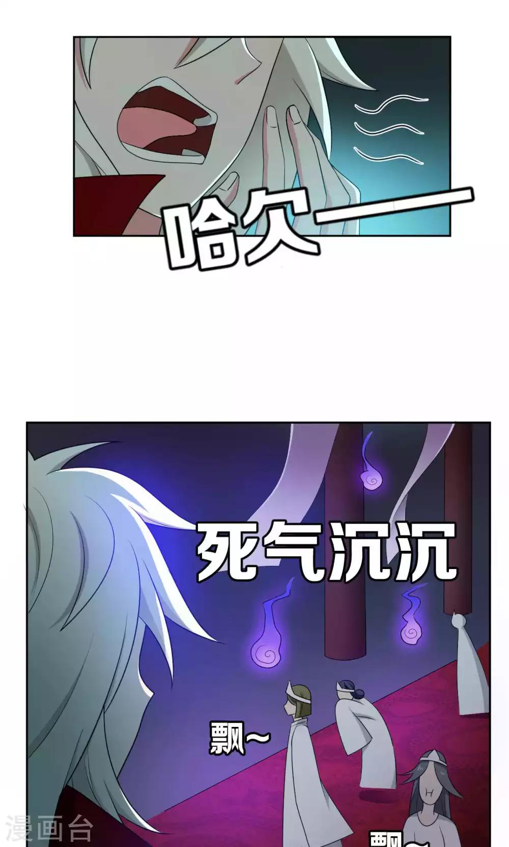 第41话6