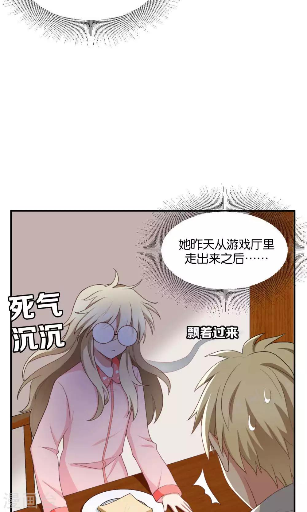 第23话3