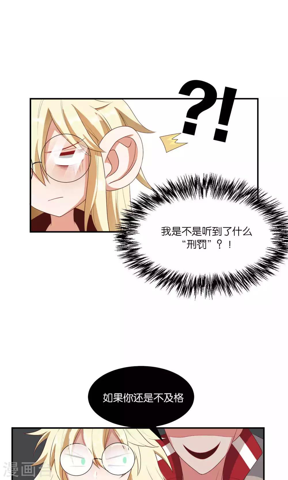 第27话32