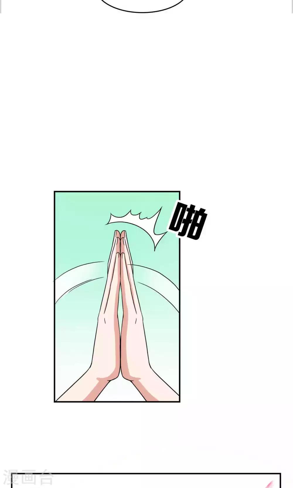 第33话10