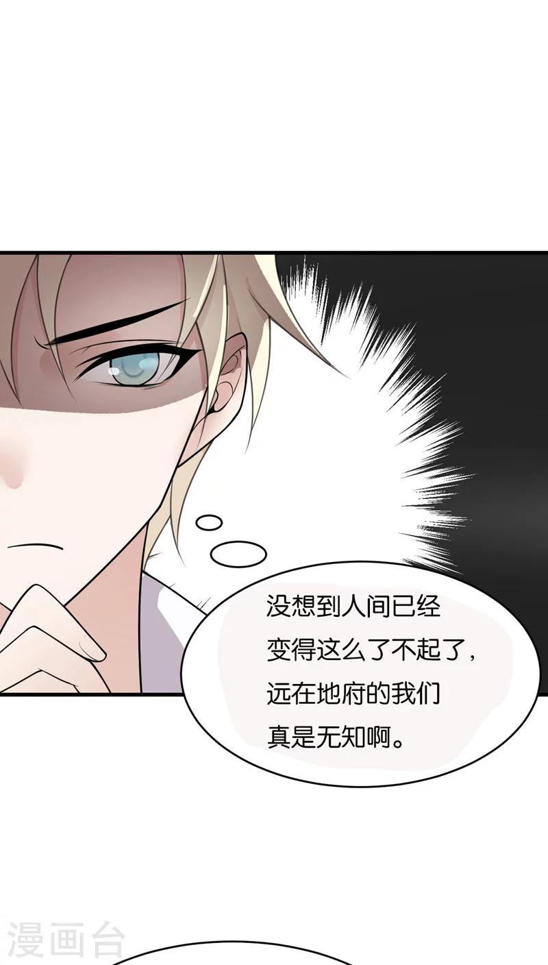 第2话18