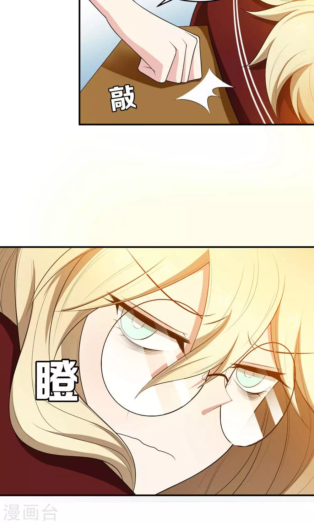 第19话11