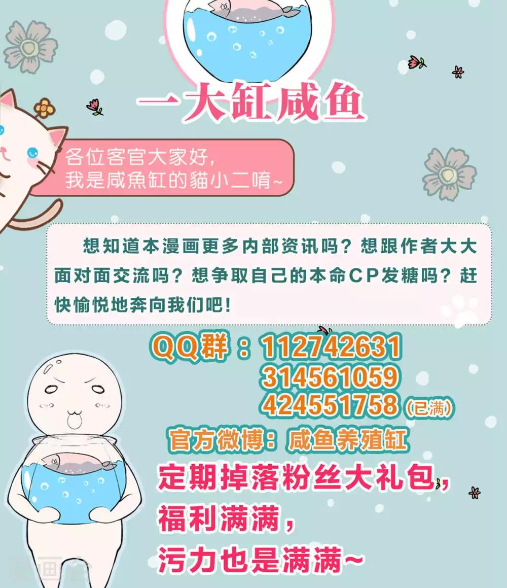 第44话34