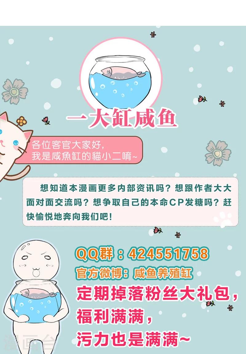 第1话29
