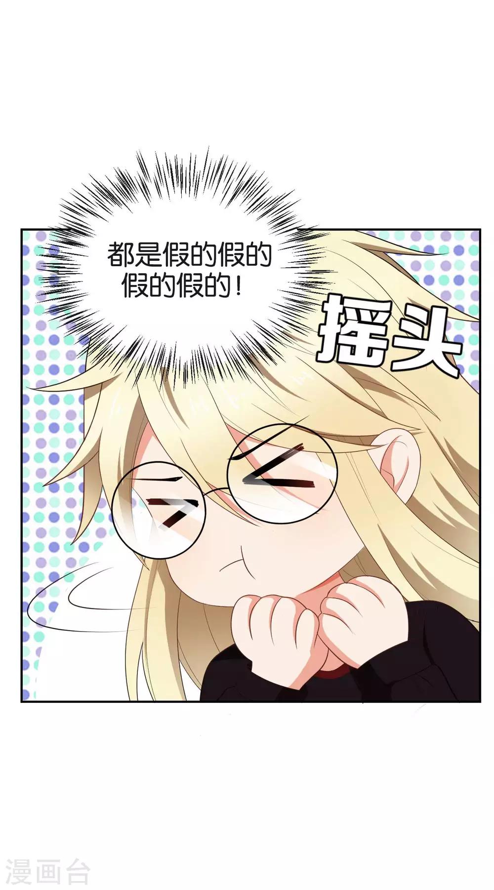 第50话17