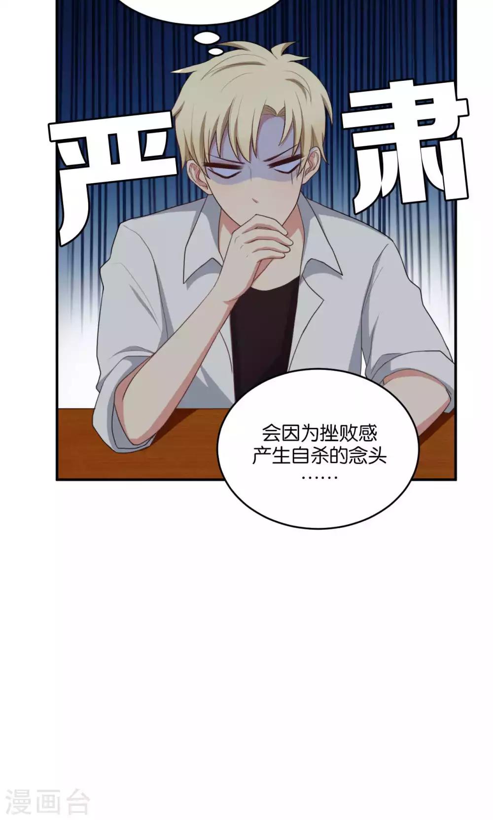 第23话8