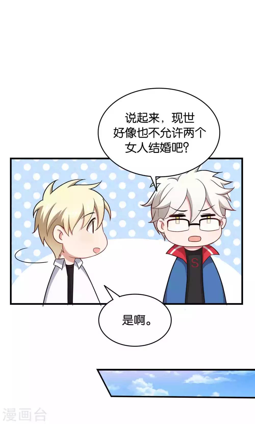 第31话42